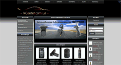 Desktop Screenshot of ncenter.com.ua